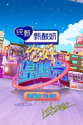 声鸣远扬 大师兄影视app下载音乐综艺