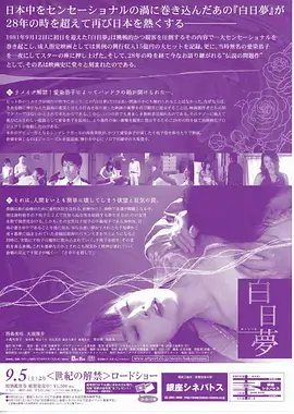城南往事 大师兄影视app下载年代剧